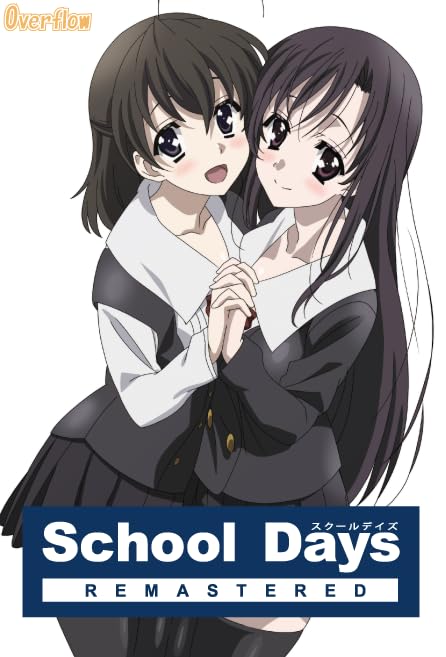 School Days リマスター　通常盤　初回限定デスクマット付き School Days リマスター 通常盤 初回限定デスクマット付き - メルカリ